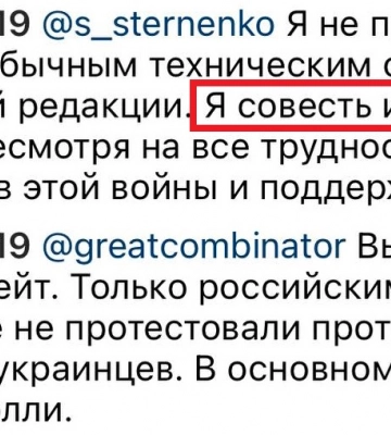 Овсянникова уже в «родной Одессе» — называет себя «совестью и честью россии»