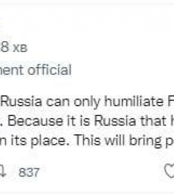 Это унижение Франции — Киев ответил Макрону, который вступился за россию