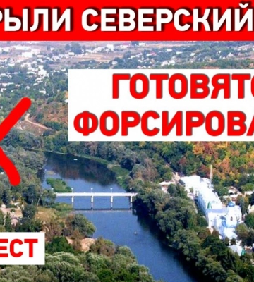 В Святогорске сгорел храм, а в Мариуполе погибших перестали доставать из-под завалов. Дайджест НД за день