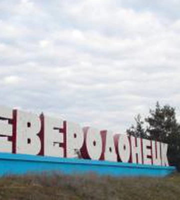 До Сєвєродонецька не можна передати гуманітарну допомогу і виїхати з нього неможливо, але в місті залишено запас ліків