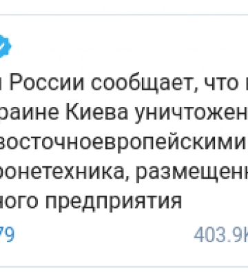 Киев остается под угрозой как основная цель РФ - Минобороны