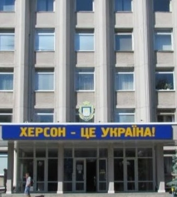 Вранці у Херсоні було чути вибухи