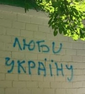 Херсон - это Украина, а ВСУ - рядом: патриоты не дают оккупантам спокойно спать