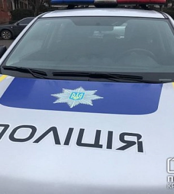 У Кривому Розі знайшли тіло чоловіка із травмами голови