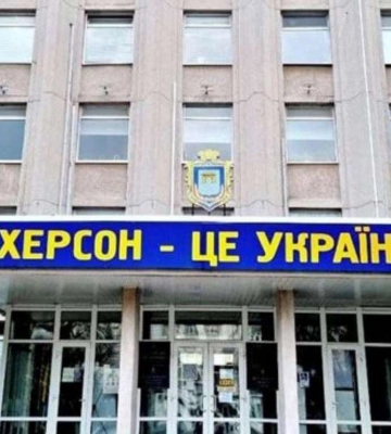 Армия россии готовится к уличным боям с ВСУ в Херсоне