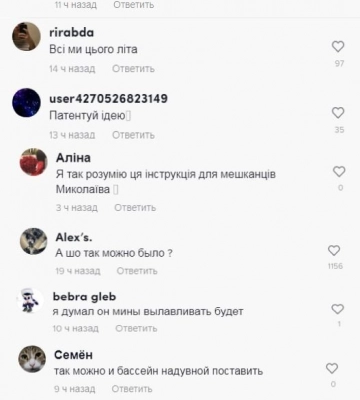 Одессит придумал как купаться на пляже и не нарушать запрет