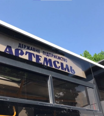 В Днепропетровскую область эвакуировали транспорт &quot;Артемсоль&quot; и людей