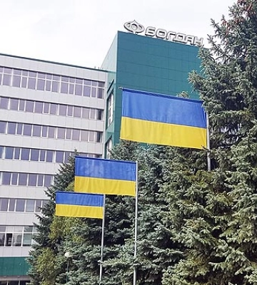 Верховний Суд остаточно визнав АК &quot;Богдан Моторс&quot; банкротом