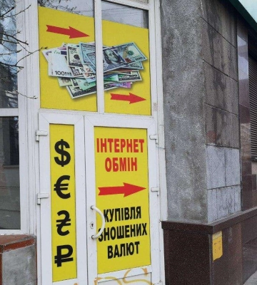 Доллар стремительно падает к отметке в 35 грн/$. Курс валют вечером в понедельник, 6 июня