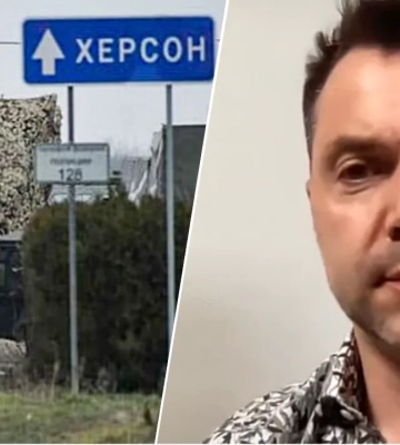 Арестович рассказал, почему оккупанты бегут из Херсонской области
