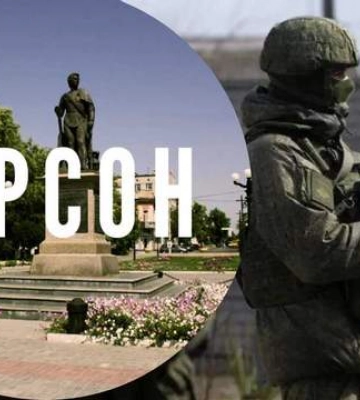 Оккупанты требуют от учителей Херсона переводить обучение на российские образовательные программы