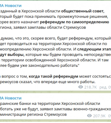 Российский гауляйтер Херсона планирует провести «референдум о самоопределении»