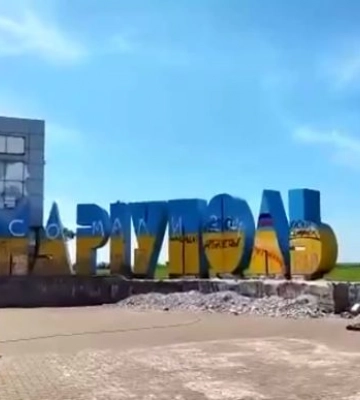 Оккупанты &quot;деукраинизируют&quot; стелу с надписью Маріуполь