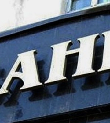Україна оголосила конкурси на незалежних членів наглядових рад держбанків