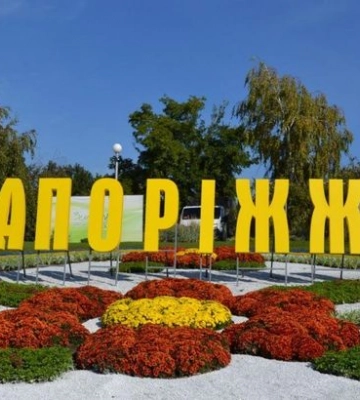 Под утро РФ ракетами атаковала Запорожье