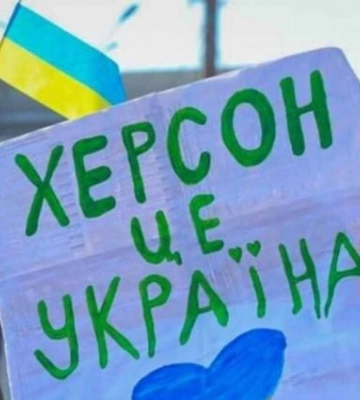 В oккупированном Херсоне произошел взрыв у «администрации» коллаборантов