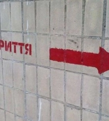 У Києві зрізатимуть замки з укриттів, якщо вони будуть закриті під час тривог