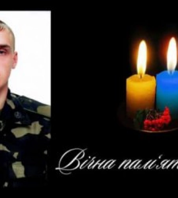 Сьогодні Рахівщина зустрічатиме загиблого Героя