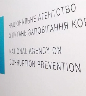 САП сообщила судье КОАС о подозрении в умышленном недекларировании имущества