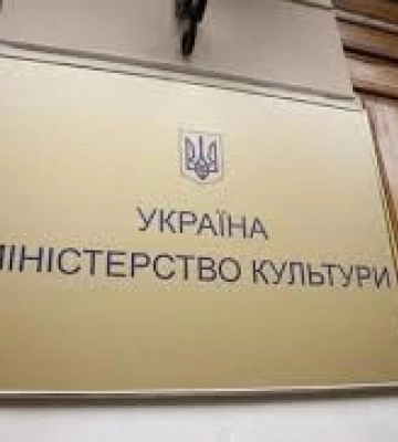 Минкульт Украины прощает Галкину поездки в оккупированный Крым