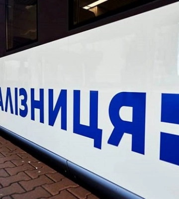 Укрзализныця назначила эвакуационный поезд на 8 июня