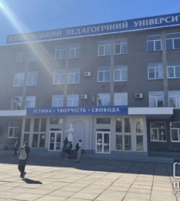 Чотири університети Кривого Рогу увійшли до ТОП-200 кращих вишів України
