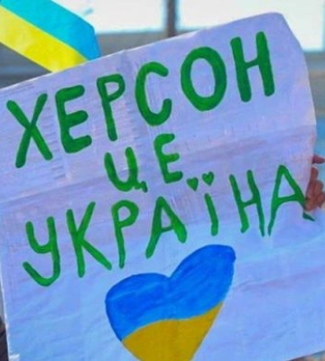 Окупант утікають з Херсона, бо бояться контрнаступу ЗСУ – британська розвідка
