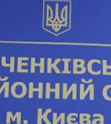 Суд засудив до 13 років позбавлення волі двох українців, які воювали за РФ