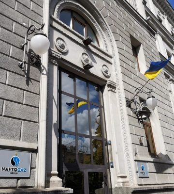 145 000 грн за тысячу кубометров: Нафтогаз продает облгазам ресурс по завышенной в 20 раз цене, – ассоциация