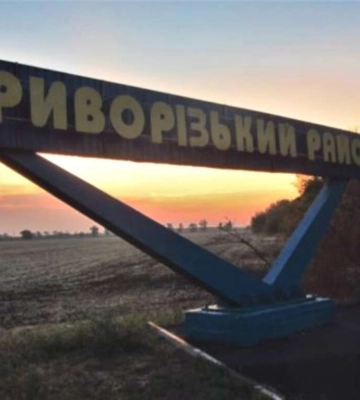За ночь оккупанты пять раз атаковали Днепропетровщину