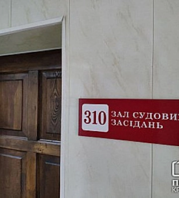 Мешканку Кривого Рогу судитумуть за підтримку агресії РФ проти України