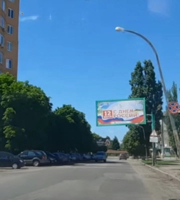 Российский банк, гостиница и «поздравительные» билборды: Как сегодня выглядит Луганск, показал местный житель