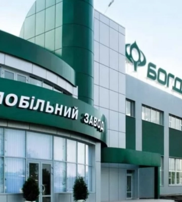 Госбанк может получить больше от продажи имущества &quot;Богдан Моторс&quot;: существует еще один победитель аукциона