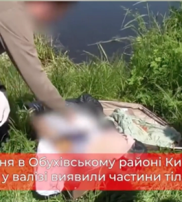 Части тела нашли в чемодане: полиция Киевской области просит помочь установить личность женщины