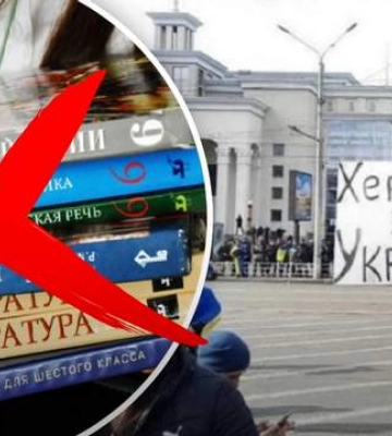 Оккупантам удалось перевести на российские программы только две из 60 школ Херсона