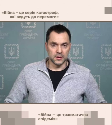 Война в цитатах Арестовича: Украинцы – нация контрразведчиков, которых спас бардак