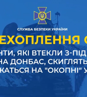Оккупанты жалуются на условия в окопах и называют себя бомжами