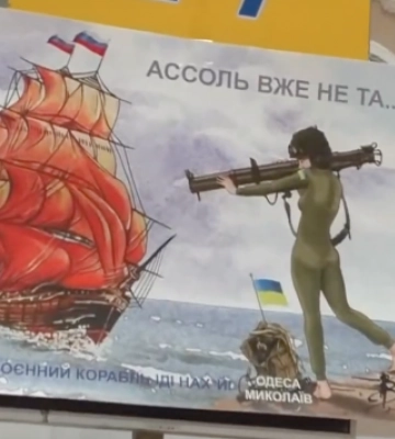В Одессе погасили новую марку &quot;Ассоль уже не та&quot;: как выглядит и сколько стоит