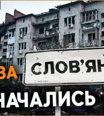 Обстрелян центр Донецка, в Северодонецке уничтожен Ледовый дворец. Дайджест НД за день