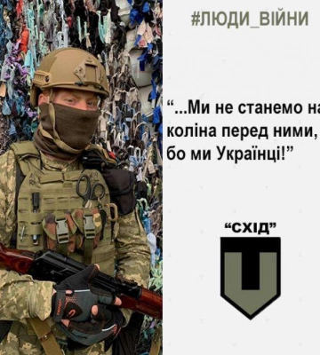 Медик из Днепропетровщины рассказал, как попал в тероборону
