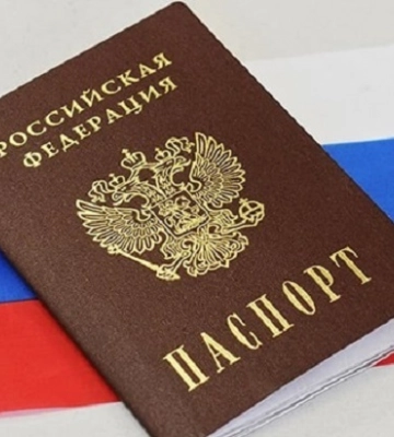 Оккупанты начали выдавать паспорта рф в Херсонской и Запорожской областях