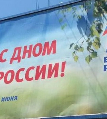 В Киеве возле бывшего российского посольства проведут акцию &quot;Последний день России&quot;