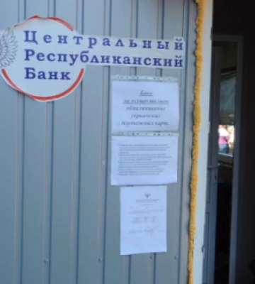 Советник мэра Мариуполя показал российский банк в городе