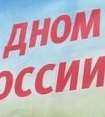 В Киеве состоится акция &quot;Последний день России&quot;: подробности