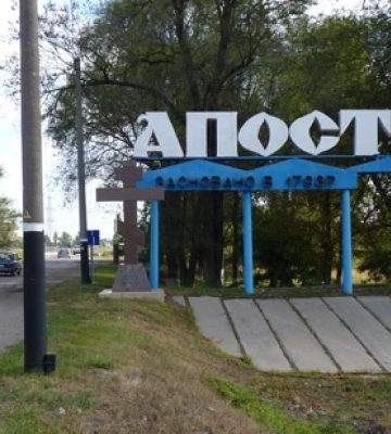 Жителі Апостолового можуть евакуюватися до Кривого Рогу