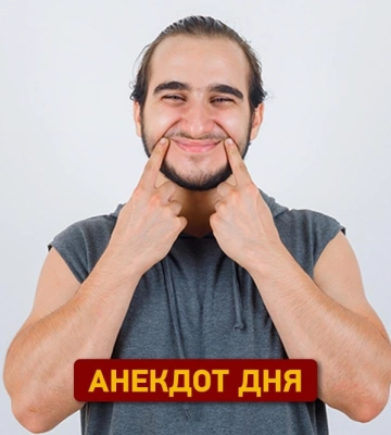 Анекдот дня: что можно сажать на даче 