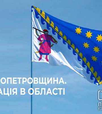Окупанти вдарили по Житомиру. У Дніпрі через обстріли може бути відсутнє світло та вода