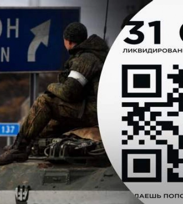 &quot;Привет&quot; от Движения сопротивления: по всему Херсону расклеили открытки с посланиями для россиян