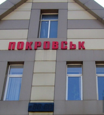 Сьогодні до Львова через Дніпро вирушить безкоштовний евакуаційний потяг