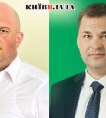 Кабмин согласовал увольнение двух глав РГА Киевщины: Ляшенко и Кабатова